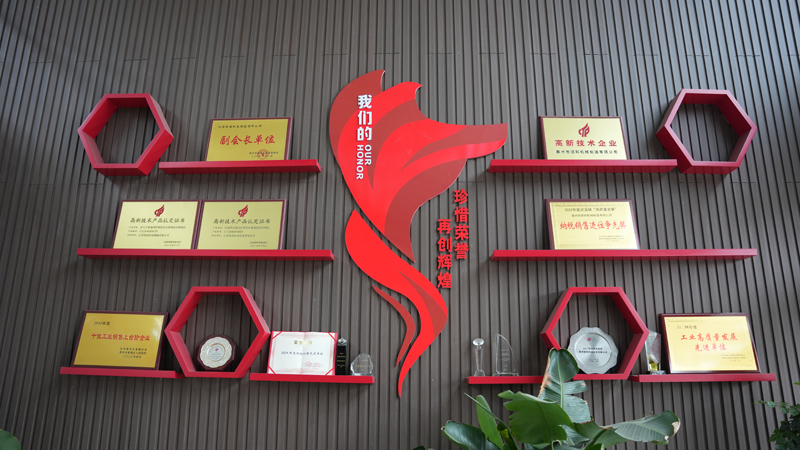 企業(yè)榮譽(yù)